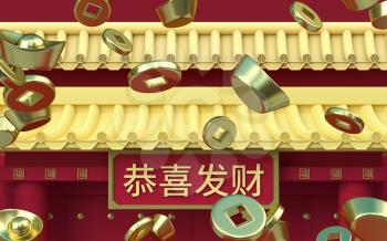 Chinese gold ingot and coins with palace background, 3d rendering. Translation: make a fortune. Computer digital drawing.