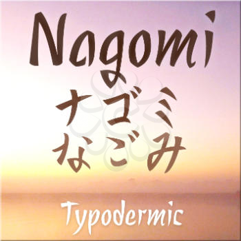 Japanese Font