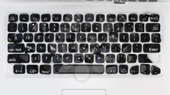 Royalty Free Clipart Image of a Damaged Laptop Keyboard
