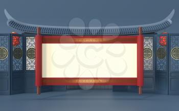 Blank Chinese reel with Chinese palace walls, 3d rendering. Computer digital drawing.