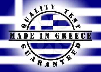 Quality test guaranteed stamp with a national flag inside, Greece
