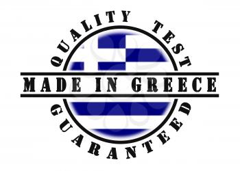 Quality test guaranteed stamp with a national flag inside, Greece