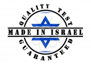 Quality test guaranteed stamp with a national flag inside, Israel