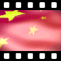 China Video
