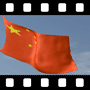 Chinese Video
