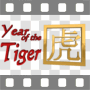 Year of the tiger symbol on Chinese calendar